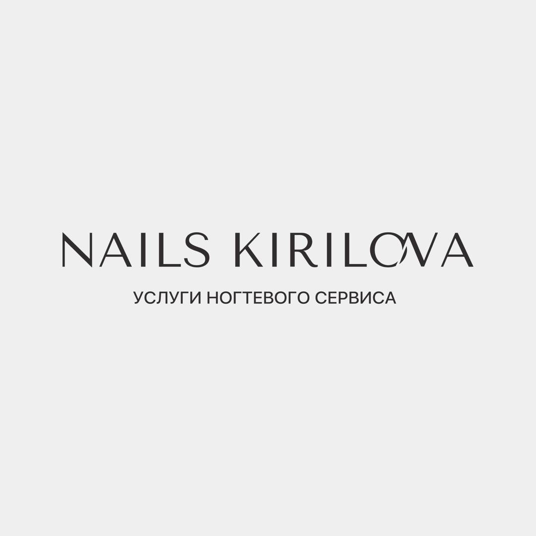nails kirilova