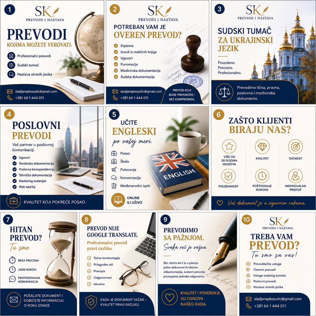 Услуги по превод