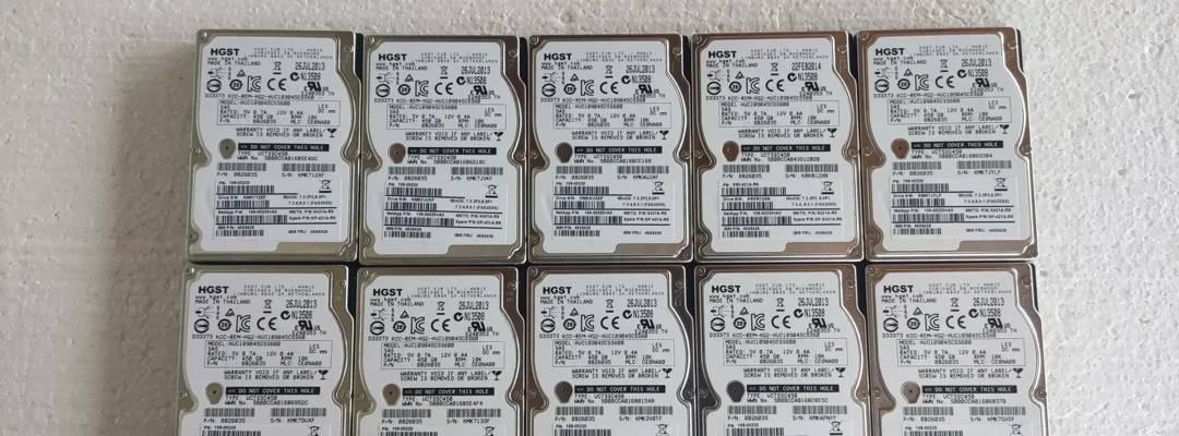 Tvrdi disk za server HGST 450 GB 2.5" SAS 10000 rpm