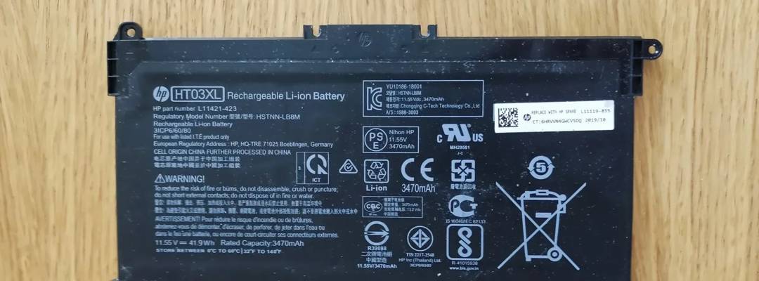 Акумулятор для ноутбука HP 14s-dq1610nd