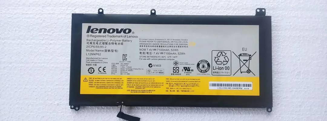 Baterija za laptop Lenovo IdeaPad U530 Touch