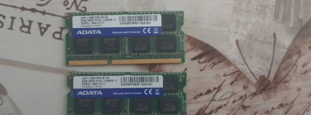 Laptop RAM ADATA 2x 8 GB DDR3 1600 MHz