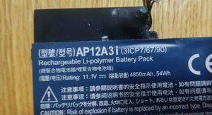 Аккумулятор для ноутбука Acer Aspire M5-581T — Beograd