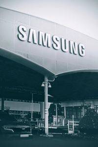 Всі моделі Samsung доступні негайно. — Beograd