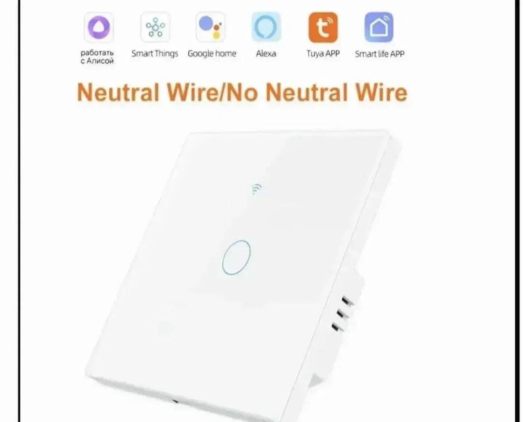 WiFi smart prekidač sa 1, 2 ili 3 tastera, kaljeno staklo