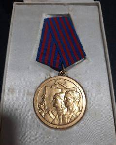 Медаль Праці, СФРЮ, в оригінальній коробці — Veliko Gradište
