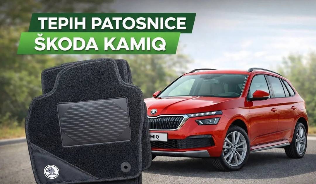Килимки для Škoda Kamiq — гумові та текстильні