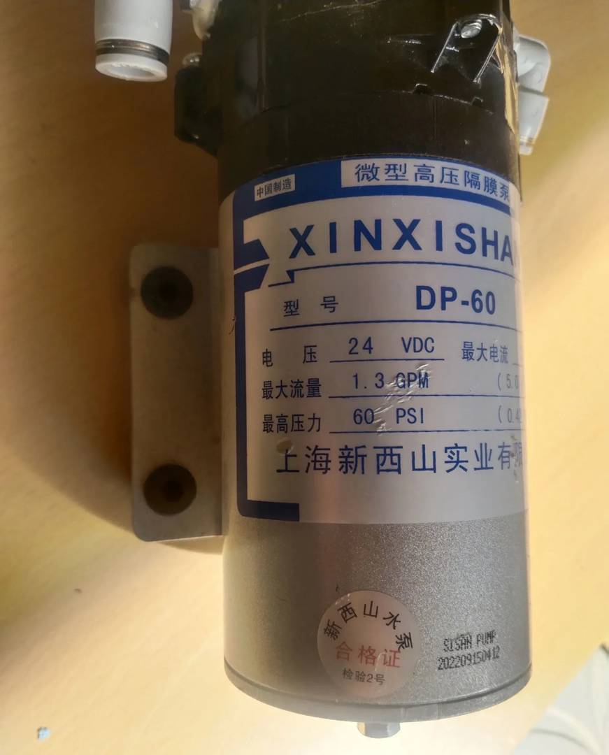 Мембранный водяной насос Xinxishan DP-60 24 V