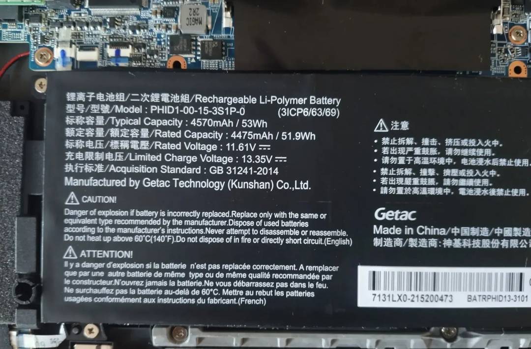 Laptop-Akku PHID1-00-15-3S1P-0