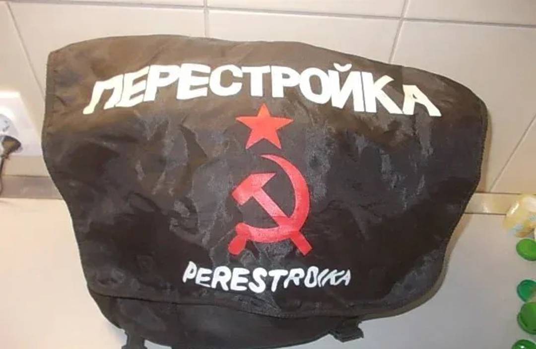 Многофункционална чанта Perestroika, 50x50x20 cm