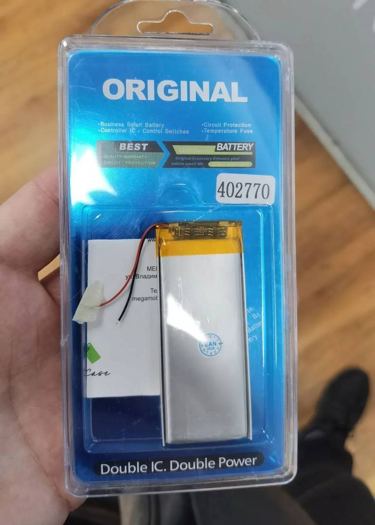 Универсальный аккумулятор 3.7 V 900 mAh