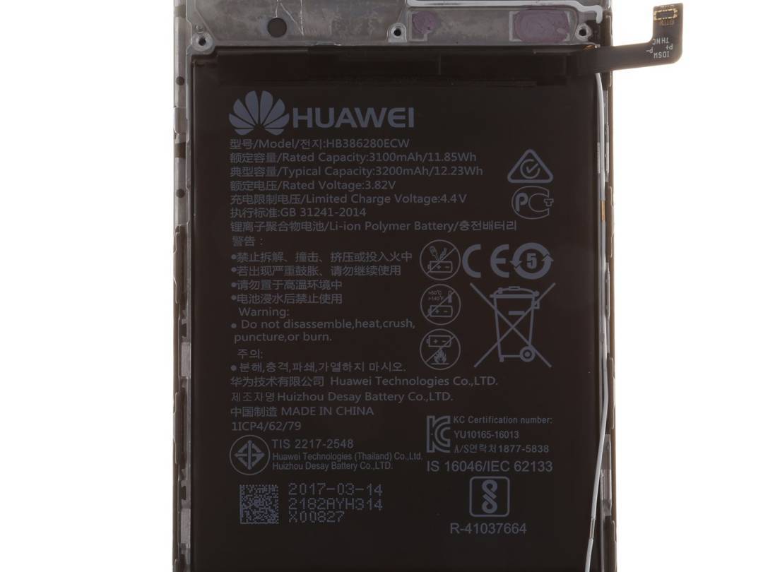 Baterija za Huawei P10