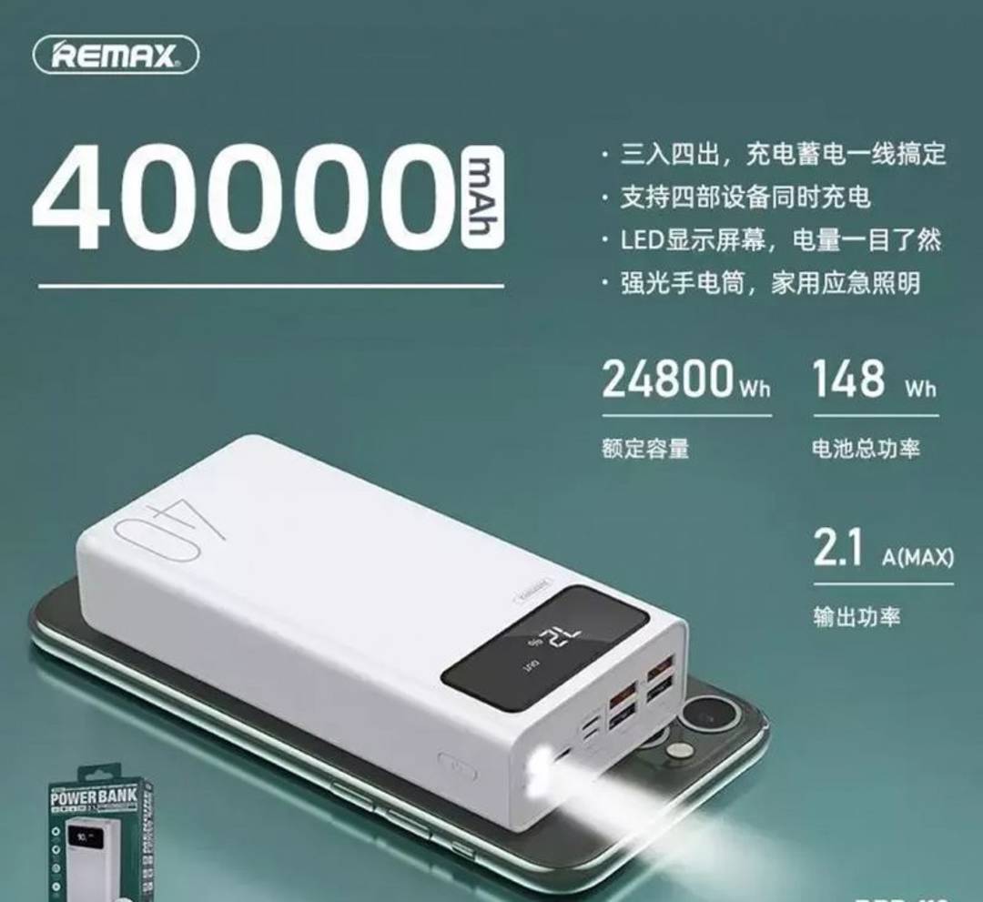 Powerbank Remax HC RPP-113 40000 mAh