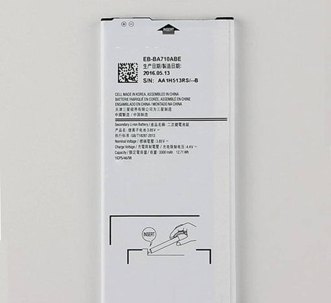 Baterija za Samsung Galaxy A7 (2016)