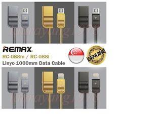 USB кабел Remax Linyo RC-088i за iPhone Lightning 1 m — Beograd