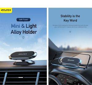 Car phone holder Awei X20 — Beograd