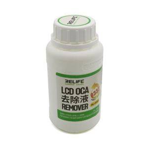 OCA-Kleberentferner Sunshine RL-538 — Beograd