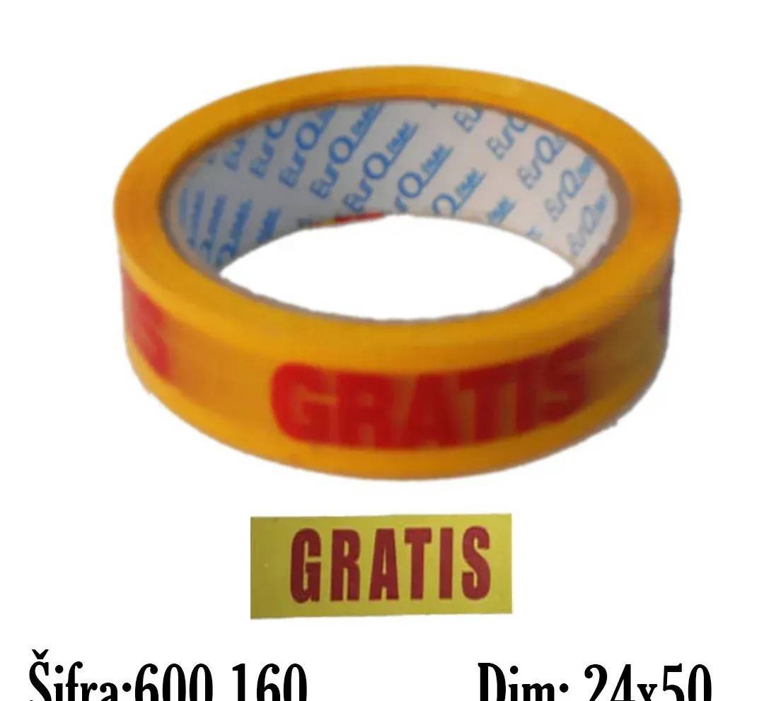 Скотч із друком «Gratis» 24 мм × 50 м