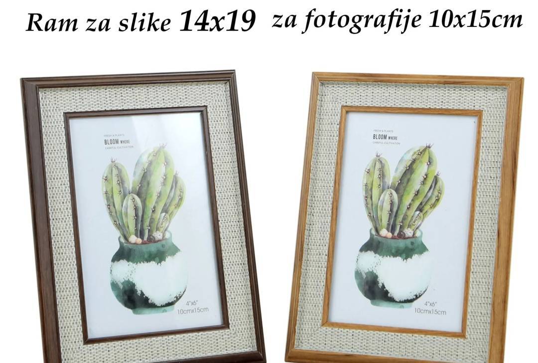 Фоторамка 10×15 cm