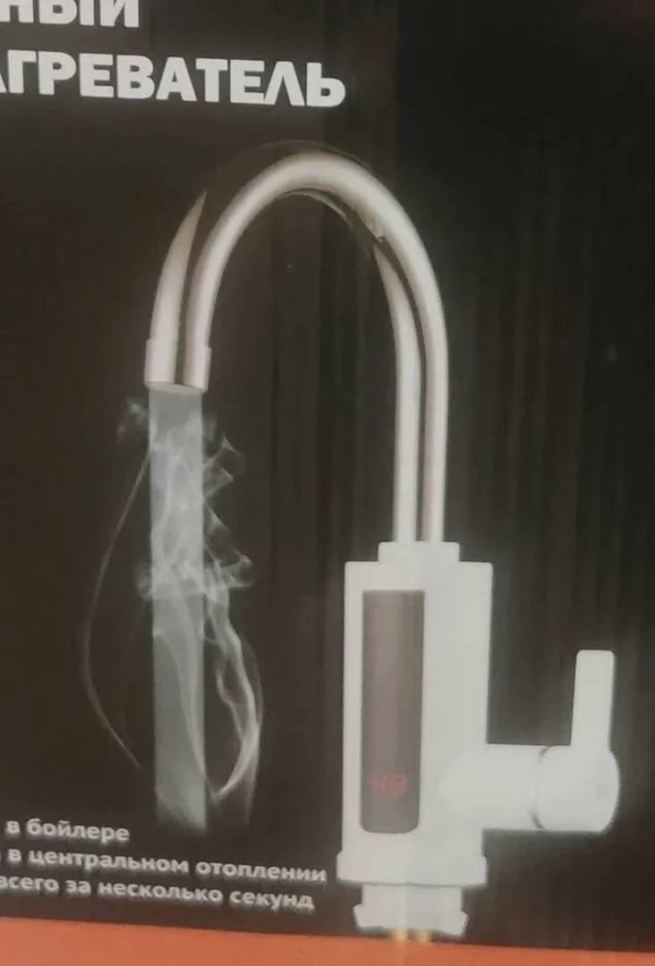 Robinet electric – boiler instant cu încălzitor, montaj pe blat
