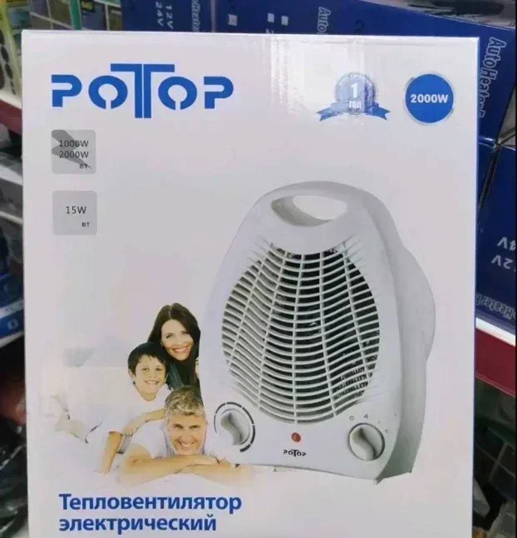 LQ-501 elektromos hősugárzó, 2000 W, termosztáttal