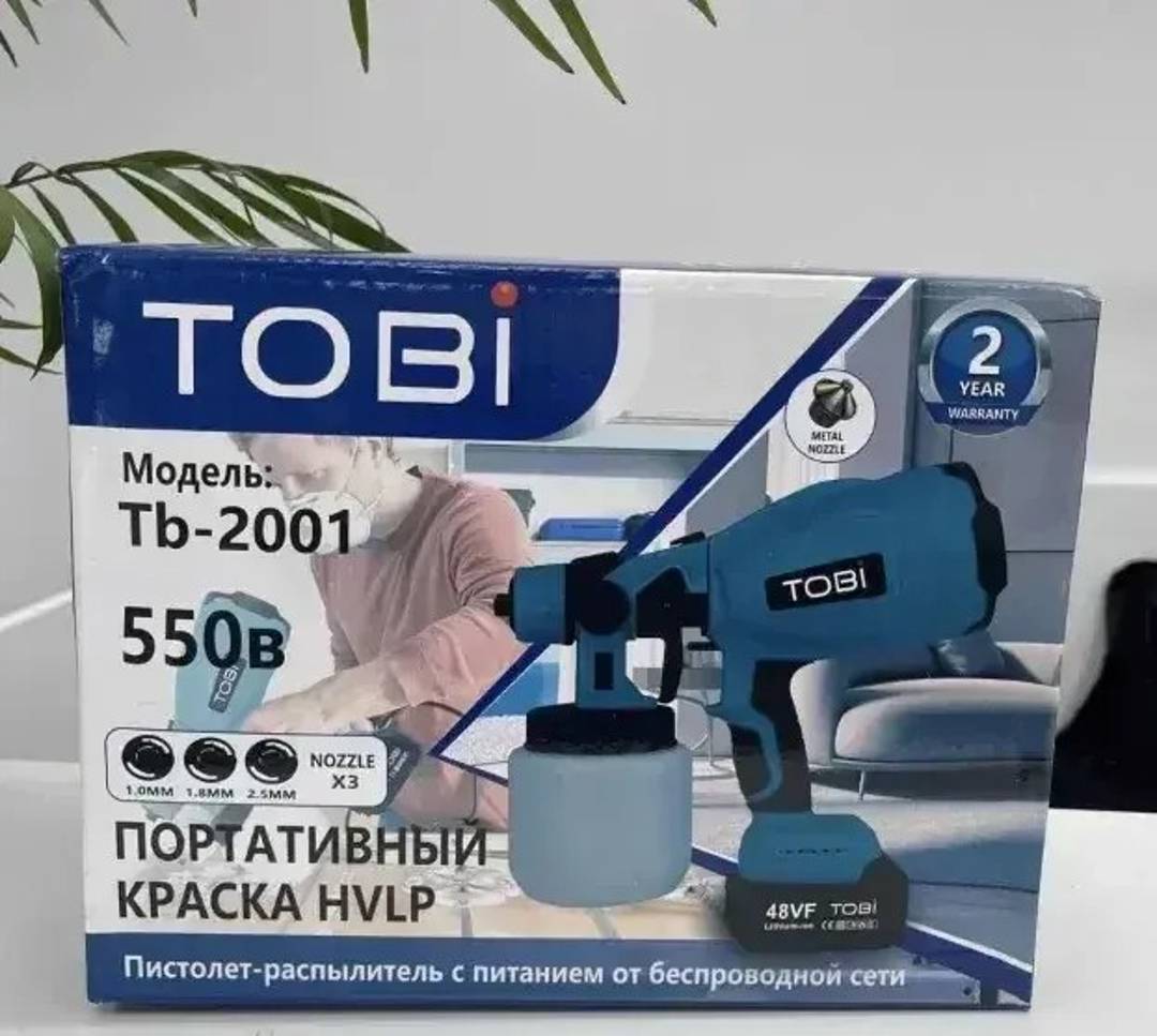 Akumulatorski pištolj za farbanje TOBI TB-2001 550 W