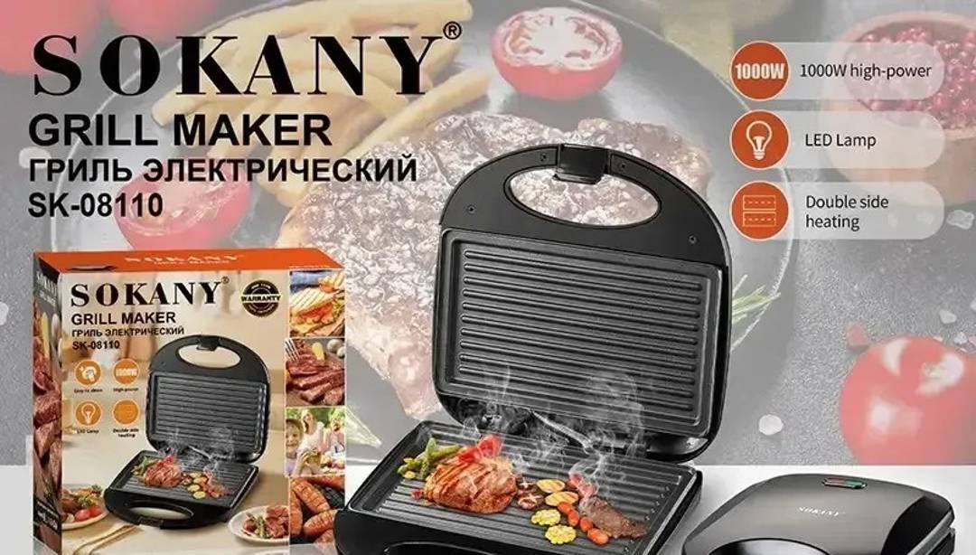 Электрический гриль-тостер Sokany с рифлёными пластинами