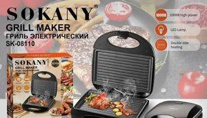 Električni grill-toster Sokany sa rebrastim pločama — Beograd