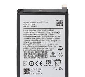 Baterija REWA za Samsung Galaxy — Kruševac
